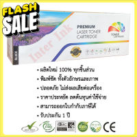 ตลับหมึกเทียบเท่า CF283A (สีดำ) Compatible #หมึกปริ้นเตอร์  #หมึกเครื่องปริ้น hp #หมึกปริ้น   #หมึกสี #ตลับหมึก