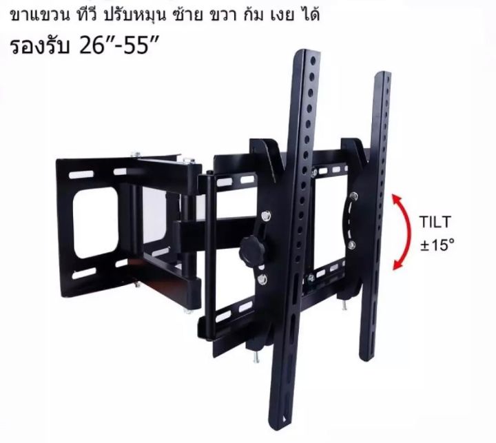 pt-shop-ขาแขวนทีวี-26-55-led-lcd-pdp-flat-panel-tv-wall-mount-รุ่น-d40-พร้อมอุปกรณ์ติดตั้ง-ตัววัดระดับน้ำ