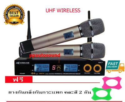 COMSON ไมโครโฟนไร้สาย/ไมค์ลอยคู่ UHF ประชุม ร้องเพลง พูด WIRELESS Microphone รุ่น MX7 พร้อมกระเป๋าฟรียางกันไมค์กลิ้ง  PT SHOP