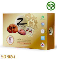 Zengo เซนโก เห็ดหลินจือแดง ชนิดผงชง 1กล่อง 50ซอง