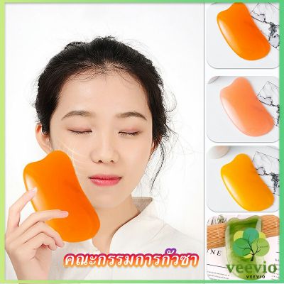 Veevio นวดหน้า กัวซา Gua sha  ที่นวดหน้า  อุปกรณ์นวด Scrapping supplies