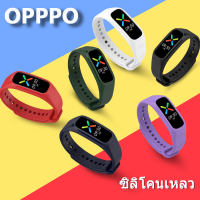 ⭐สินค้าขายดี (จัดส่งในกทม) OPPO Band สายนาฬิกา OPPO band สายข้อมือซิลิโคนสำหรับ OPPO Band สายสร้อยข้อมือสมาร์ทoppoสายรัดข้อมือ