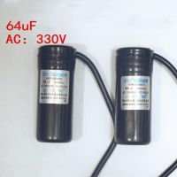 ใหม่สำหรับตู้เย็นคอมเพรสเซอร์ Capacitor 64uF80UF330V ตู้เย็นคอมเพรสเซอร์เริ่มต้น Capacitor