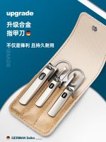 MUJI Portable Nail Clipper High-end Nail Cutting Tool Set Household Trimming Nose Hair Diagonal Pliers Single Pack Ear Spoon