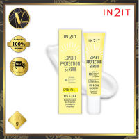 In2it Expert Protection Serum SPF50 PA+++ อินทูอิท เอ็กซ์เพิร์ท โพรเท็กชั่น เซรั่ม (20 ก.) ครีมกันแดดเนื้อเซรั่มบางเบา