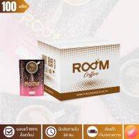 [ล็อตใหม่] รูมคอฟฟี่ (ROOM COFFEE) - กาแฟอาราบิก้าเกรดพรีเมี่ยม 36 in 1 - จำนวน 100 แพ็ค x 1000 ซอง