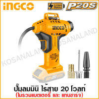 INGCO ปั๊มลมมินิ ไร้สาย 20 โวลท์ ( ไม่รวมแบตเตอรี่ และ แท่นชาร์จ) รุ่น CACLI2001 ( Li-ion Auto Air Compressor )