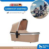 Carrycot DuetPro เป็นอุปกรณ์เสริมสำหรับเด็ก