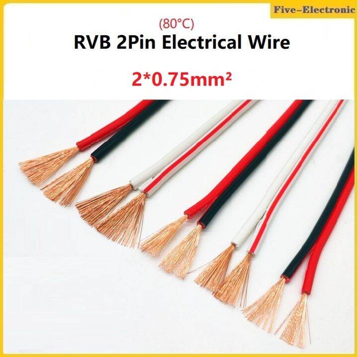 2x0.75MM Square Soft Pure Copper Power Cord LED Speaker Electronic Wire ...