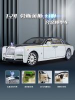 ? Rolls-Royce 2023 new alloy car childrens toy car  1:24 simulation car model boy birthday gift