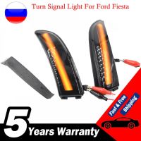 ไฟ LED สัญญาณไฟเลี้ยวแบบไดนามิกกระจกด้านข้างไฟกะพริบตามลำดับสำหรับ Ford Fiesta MK6 Vi/uk MK7 2008-17 B-Max 2012-17