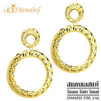 555jewelry ต่างหูสแตนเลสสตีลแท้ ดีไซน์แฟชั่น ลาย Greek key รูป วงกลม รุ่น MNC-ER1291 (ER5)