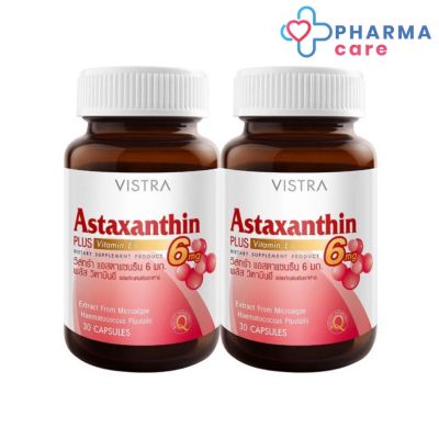 (แพ็คคู่) VISTRA Astaxanthin 6 mg. วิสทร้า แอสตาแซนธิน 6 mg.ขนาด 30 แคปซูล .[PC]