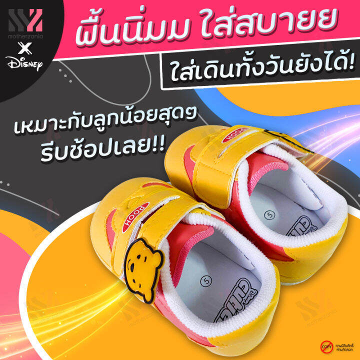 รองเท้าผ้าใบเด็กเล็ก-disney-ลิขสิทธิ์แท้-100-เบอร์-3-6-ลายน่ารัก-ใส่สบาย-ไม่อับชื้น-รองเท้าลายการ์ตูนดิสนีย์-รองเท้าผ้าใบแฟชั่นเด็ก