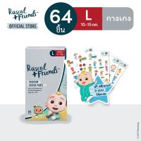 ราสคาล แอนด์ เฟรนด์ส โคโค่เมลอน กางเกงผ้าอ้อม ไซส์ L-XXL  Rascal and Friends CocoMelon Diaper Pants Size L-XXL