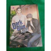 นิยายวาย Dark Blue Kiss รักไม่ระบุสถานะ โดย Hedeko_Sunshine [พร้อมส่ง]