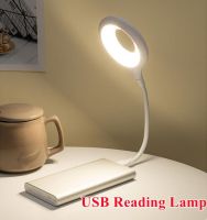 【CC】 USB Plug Lamp Dormitory Bedside Desk Protection Student Study Reading Table Night