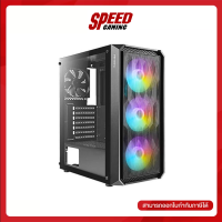 Antec Computer Case NX292 RGB By Speed Gaming