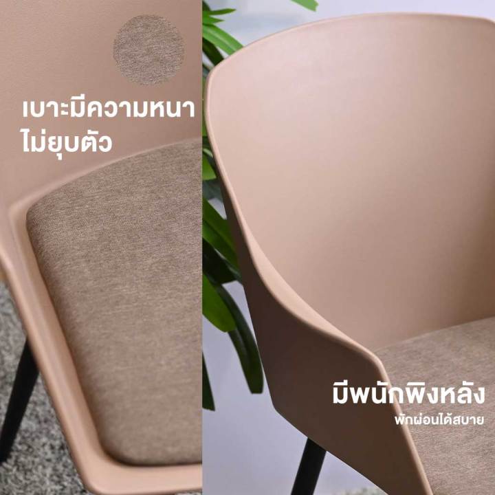 furintrend-เก้าอี้อามร์แชร์-เก้าอี้นั่ง-เก้าอี้นั่งกินข้าว-เก้าอี้พักผ่อน-เก้าอี้ทำงาน-เก้าอี้ประชุม-เก้าอี้-รุ่น-tale1-brown