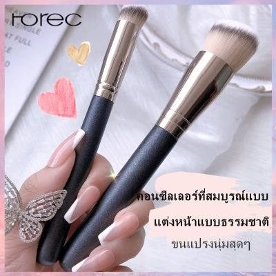 Horec แปรงคอนซีลเลอร์หัวกลม ขนแปรงนุ่มสุด ๆ แปรงคอนซีลเลอร์วงกลมสีเข้ม แปรงคอนซีลเลอร์แบบละเอียด