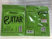 สายกีต้าร์โปร่ง Orphee (.010-.047) แถมฟรีปิ๊กกีต้าร์ 3 ชิ้น