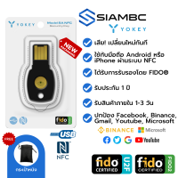 YoKey 8A NFC FIDO U2F FIDO2 Security Key 2FA ใช้งานเหมือน Yubico YubiKey 5 ป้องกันการแฮก Facebook Trezor Ledger Nano X