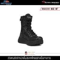 Tactical Research รุ่น MAXX 8Z ของแท้ รองเท้าผู้ชาย รองเท้าทหาร รองเท้าคอมแบทขัดเงา รองเท้าหนัง รองเท้าบูธทหาร รองเท้าเดินป่า Valor Tactical รองเท้าฝึก