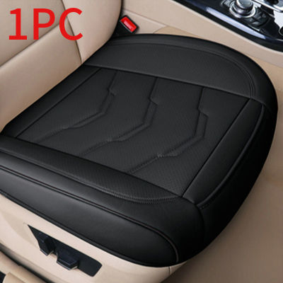 PU Leather Car Seat Cover Universal Car Seat Protector Set Surround Chair Auto Chairs Covers Protector Cushion Automotive Goods