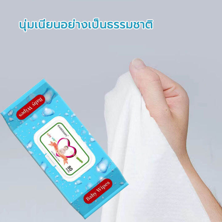 wipes-ทิชชู่เปียกเด็กกระดาษทิชชู่เปียก-กระดาษเปียก-wipes-ทิชชู่เปียกเด็กกระดาษทิชชู่เปียก-กระดาษเปียก