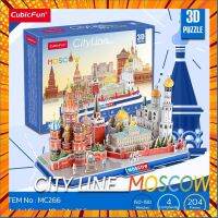 จิ๊กซอว์ 3 มิติ เมืองท่องเที่ยว มอสโก รัสเซีย City Line Moscow MC266 แบรนด์ Cubicfun ของแท้ 100 % สินค้าพร้อมส่ง กรณีสินค้ามีสี ไซท์ เบอร์รบกวนลุกค้าทักมาสอบถามหรือเเจ้งที่เเชทก่อนสั่งสินค้าด้วยนะคะ