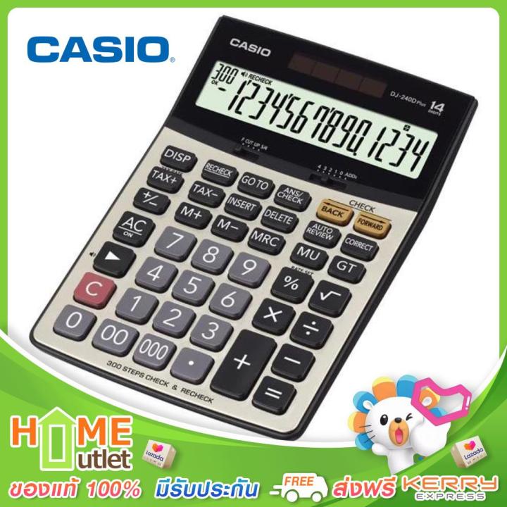 casio-เครื่องคิดเลขคำนวณ-14-หลัก-มีเสียง-รุ่น-dj-240d-plus