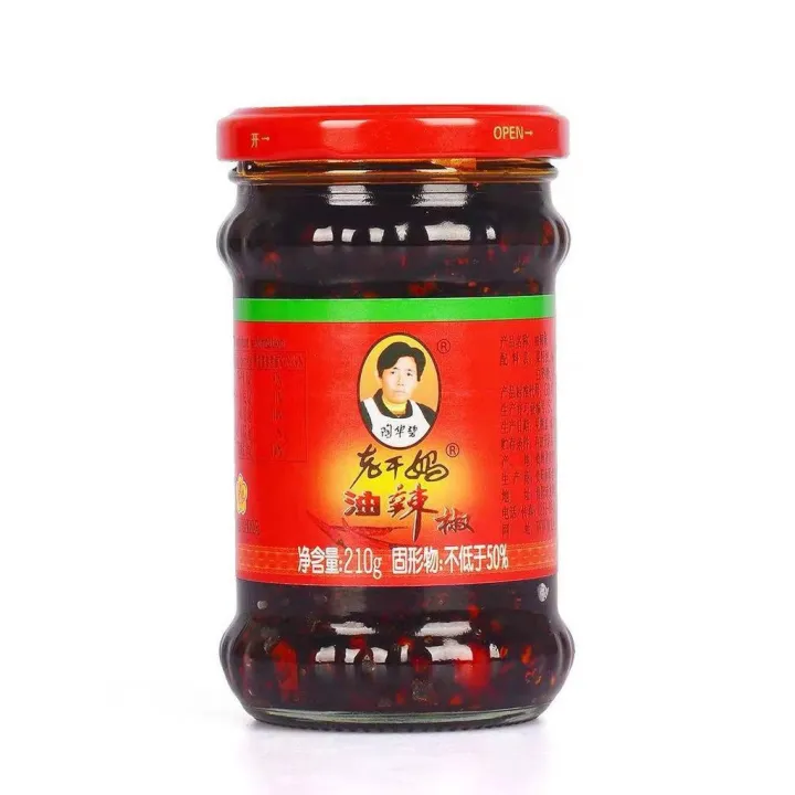 LAOGANMA Chilli Spicy Oil Sauce Flavor 275g Famous Chinese Food Brand ...