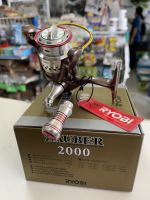 รอกสปินนิ่ง RYOBI ZAUBER 2000 รอกตกปลา เรียวบิซาเบอร์ รอกขายดี