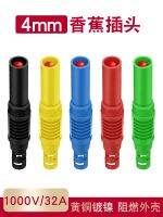 Assembled 4mm Full Sheath Safety Banana Plug DIY Probe 4mm Hole Connector Plug Welding TypeWires Leads Adapters