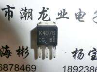 5ชิ้น2sk4078 K4078 To251