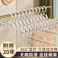 [COD] Pants seamless home storage multi-functional drying hanging underwear JK non-slip hanger wardrobe trousers clip