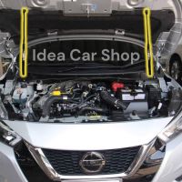 ?โช๊คค้ำฝากระโปรง หน้า Nissan Almera Turbo 2020-2024 (นิสสัน อัลเมล่า) อัลเมร่า เทอร์โบ ตรงรุ่นไม่ต้องเจาะ แต่งรถ  มีคู่มือ รับประกัน 2 ปี Vethaya