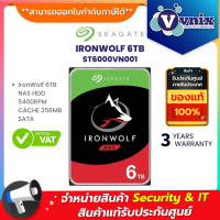 ST6000VN001 SEAGATE 6 TB HDD (ฮาร์ดดิสก์แนส) IRONWOLF 5400RPM SATA3 By Vnix Group