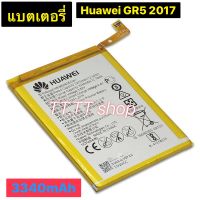 แบตเตอรี่ แท้ สำหรับ Huawei GR5 2017 HB386483ECW+ 3340mAh ประกัน 3 เดือน ส่งจาก กทม