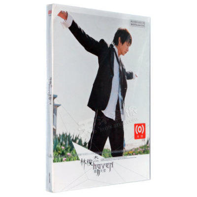 ของแท้ Lin Junjie อัลบั้ม Second Paradise CD + เนื้อเพลง Book 2004 2nd / 2nd อัลบั้ม Jiangnan