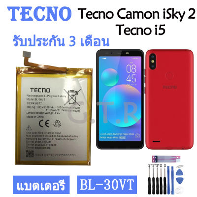 แบตเตอรี่ แท้ Tecno i5 / Tecno Camon iSky 2 battery แบต BL-30VT bl 30vt 3050mAh รับประกัน 3 เดือน