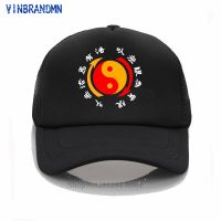 Chinese Tai Chi style Jeet Kune Do Bruce Quotes Baseball cap Kung Fu Wing Chun Dragon summer hat Muay Thai Retro Unisex net hats