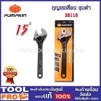 กุญแจเลื่อน ชุบดำ 15" (35115)