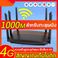 สัญญาณเต็มไม่ติด 4G Router WiFi 1000Mbps เราเตอร์ ใส่ซิม เราเตอร์ใส่ซิม เร้าเตอร์ wifi ใส่ ซิม