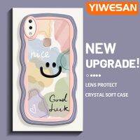 YIWESAN เคสสำหรับ VIVO Y85 V9 V9เยาวชน V9โปรการ์ตูนอิโมติคอนรอยยิ้มขอบคลื่นกันกระแทกแบบใสนิ่มเคสมือถือโปร่งใสลายกล้องถ่ายรูปที่สร้างสรรค์เคสซิลิกาเจลฝาครอบป้องกัน