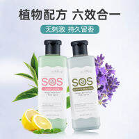 【cw】 Enoug SOS Dog Series 365ML Concentrated Fragrant Dog Shower Gel Bath Shampoo Factory Wholesale ！