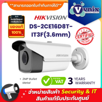 DS-2CE16D8T-IT3F(3.6mm) กล้องวงจรปิด Hikvision 2MP Bullet Metal  By Vnix Group