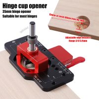 【LZ】 35mm Concealed Hinge Jig Kit Woodworking Hole Drilling Guide Locator Fixture Aluminum Alloy Hole Opener Tools Puncher Template