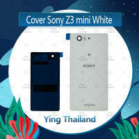 ฝาหลัง Sony Z3 Mini อะไหล่ฝาหลัง หลังเครื่อง Cover อะไหล่มือถือ คุณภาพดี Ying Thailand