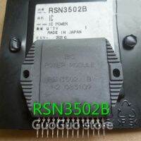 1ชิ้น RSN3502B RSN3502 B เครื่องขยายเสียงโมดูลใหม่เดิม